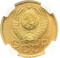 1 копейка 1949 года