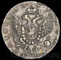 Полтина 1759 года