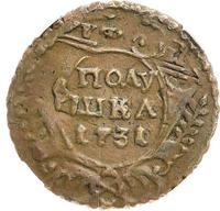 Полушка 1731 года