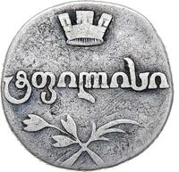 Абаз 1806 года