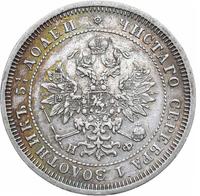 25 копеек 1877 года