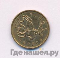 10 копеек 2014 года М
