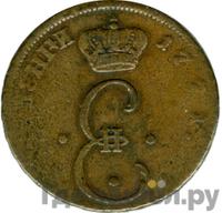 Пара - 3 денги 1771 года