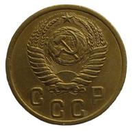 2 копейки 1952 года