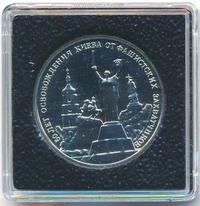 3 рубля 1993 года ММД