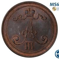 10 пенни 1889 года  Для Финляндии