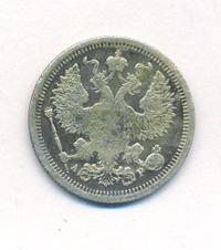 20 копеек 1904 года СПБ АР