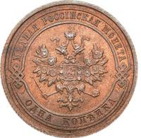 1 копейка 1915 года