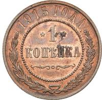 1 копейка 1915 года