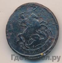 1 копейка 1763 года