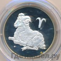 2 рубля 2003 года СПМД