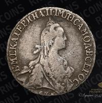 20 копеек 1766 года