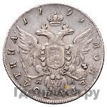 Полтина 1791 года