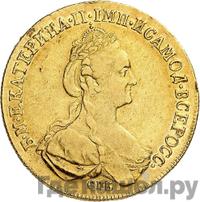 10 рублей 1780 года