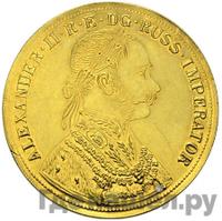 4 дуката 1905 года  Австрийские дукаты