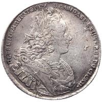 1 рубль 1727 года