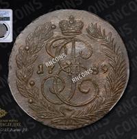 2 копейки 1789 года