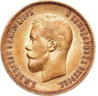 10 рублей 1900 года