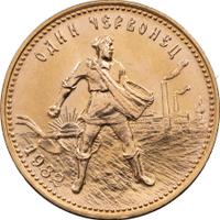 Один червонец 1982 года