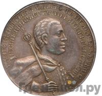 Наградной рубль 1605 года  Дмитрий Иванович Лжедмитрий 1