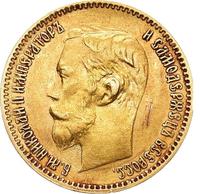5 рублей 1900 года ФЗ
