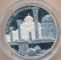 25 рублей 2017 года СПМД