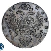 1 рубль 1736 года