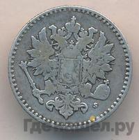 50 пенни 1864 года S Для Финляндии