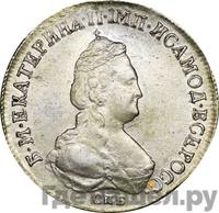 Полуполтинник 1796 года