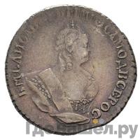 Гривенник 1743 года