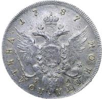 Полтина 1787 года