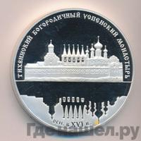 25 рублей 2006 года СПМД