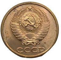 2 копейки 1991 года