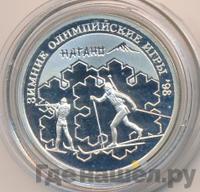 1 рубль 1997 года ММД