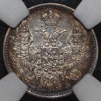 5 копеек 1849 года