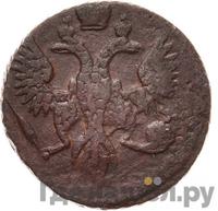 Полушка 1745 года