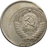 50 копеек 1961 года