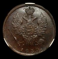 1 копейка 1830 года