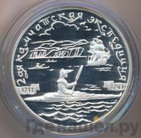 3 рубля 2004 года СПМД