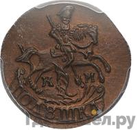 Полушка 1781 года