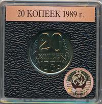 20 копеек 1989 года