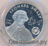 2 рубля 2007 года ММД