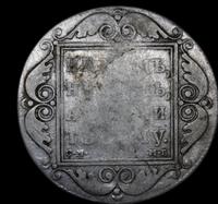 1 рубль 1798 года