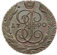 5 копеек 1790 года