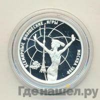 1 рубль 1998 года ММД