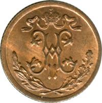 1/2 копейки 1896 года СПБ