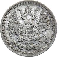 5 копеек 1877 года