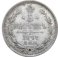 5 копеек 1877 года