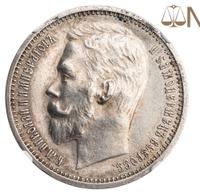 1 рубль 1912 года ЭБ