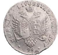 48 копеек 1757 года  Ливонезы